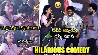 నవ్వి నవ్వి చచ్చిపోయారు😂 Anchor Suma HILARIOUS FUN With Sudigali Sudheer and Rashmi Gautam  Gaalodu [upl. by Ltihcox]