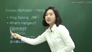 Learn Korean Language 1 Korean alphabet consonant amp vowel [upl. by Enila]