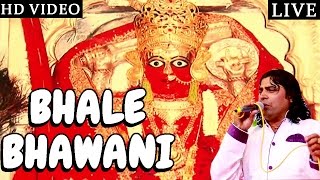 Om Jai Ashapura Namah Mantra  Jai desdevi maa  Ashapura Maa BhajanMantra [upl. by Lliw]