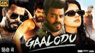 Gaalodu Full Movie in Hindi Dubbed  Sudigali Sudheer  Gehna Sippy  Review amp Facts HD [upl. by Anitsyrk]