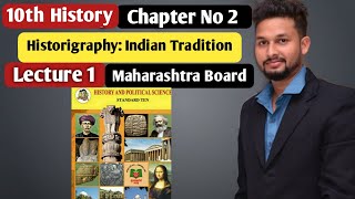 10th History  Chapter 2  Historigraphy Indian Tradition  Lecture 1  maharashtra board [upl. by Glynnis990]