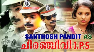 Santhosh Pandit As Chiranjeevi IPS  Questioning A Criminal [upl. by Hackney]