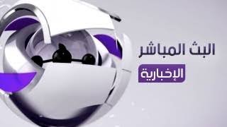 🔴 بث مباشر beIN SPORTS News [upl. by Aikemet]