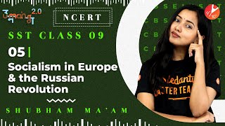 Socialism in Europe and the Russian Revolution L5  CBSE Class 9 History NCERT  SST Umang Vedantu [upl. by Margaux]