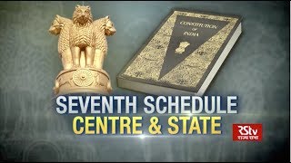 In Depth Seventh Schedule Centre amp State [upl. by Atnoled734]