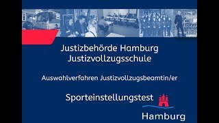 Sporteinstellungstest für Bewerberinnen im Justizvollzugsdienst [upl. by Carolin861]