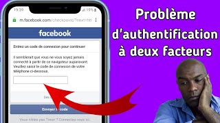 Problème dauthentification à deux facteurs sur Facebook [upl. by Meggs]