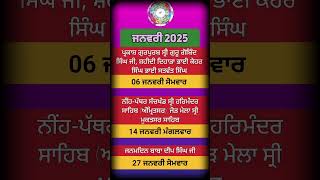 Nanakshahi Calendar 2025 January  Sikh historical days [upl. by Uv]