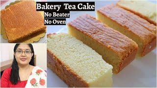 ആർക്കും ഉണ്ടാക്കാം ഈ ടീ കേക്ക് Bakery Style Tea CakeButter Cake  Anus Kitchen [upl. by Deadman]