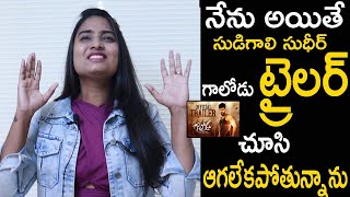 Gaalodu Trailer Reaction  Sudigali Sudheer  TJROPENTALK [upl. by Idonna464]