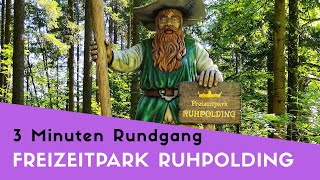 Freizeitpark Ruhpolding • Rundgang in 3 Minuten [upl. by Norb]