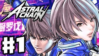 Astral Chain  Secret Boss S Rank Gameplay Epic Ending [upl. by Hahnert]