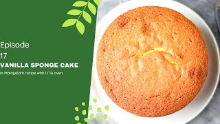 Vanilla Sponge Cake Recipe in Malayalam with OTG ovenBakes n Flakes😋😋 [upl. by Mandi666]