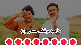 INQILAB Pashto Poetry by Arif Liwal [upl. by Naes548]