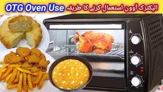 Electric Oven How To Useotg oven use karne ka tarikahow to bake cake in Otg oven OTG Oven recipes [upl. by Perdita]