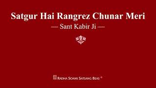 Satgur Hai Rangrez Chunar Meri  Sant Kabir Ji  RSSB Shabad [upl. by Selegna899]