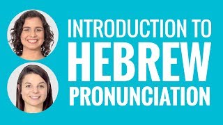 Introduction to Hebrew Pronunciation [upl. by Rentschler106]