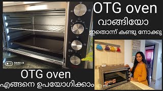 How to use OTG oven OTG ഓവൻ ഉപയോഗിക്കുന്നത് എങ്ങനെ [upl. by Wessling682]