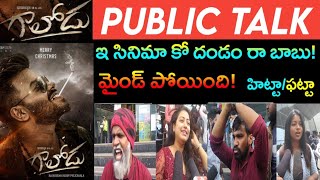 Gaalodu movie review  Public talk  Sudigaali Sudheer  Ghenna Sippy [upl. by Nosreg]