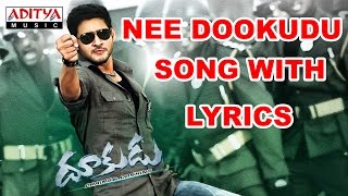 Arjun Movie  Raa Raa Rajakumara Video Song  Mahesh Babu Shriya Saran  Gunasekhar  Mani Sharma [upl. by Eenel]