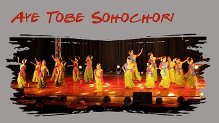 Aye Tobe Sohochori I Rabindra Nritya [upl. by Anik]