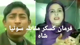 alisha 007 new videos m u s alisha 007farman kaskar new poetry pashto new songstiktok comedy 7 [upl. by Sivel]