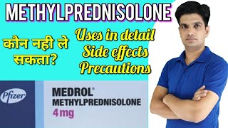 Medrol tablet  Medrol 4 mg  Methylprednisolone tablet  Medrol 4 mg tablet uses in hindi [upl. by Oliy908]