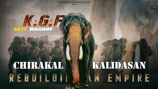 Chirakal Kalidasan  The Movie  AkYT [upl. by Arinayed879]