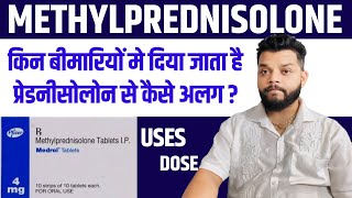 Methylprednisolone UsesDoseMode Of Action amp Side Effects In Hindi [upl. by Milewski]