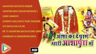 Ashapura Maa Bhajan  Shyam Paliwal  Bagoda Live  Rajasthani New Song  FULL HD Video [upl. by Adlin]