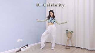 IUCelebrity Dance CoverTutorial｜susiemeoww [upl. by Scholem]